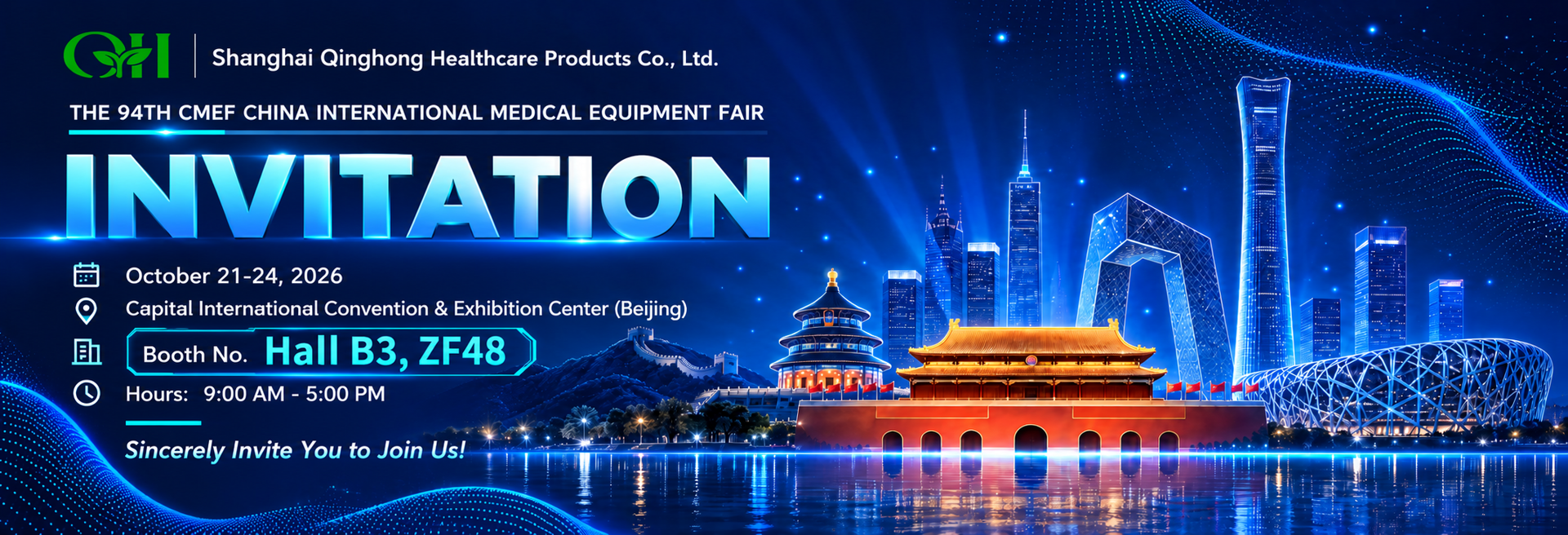 Shanghai Qinghong Healthcare Products Co., Ltd. Invitation to the 94th CMEF 2026 in Beijing